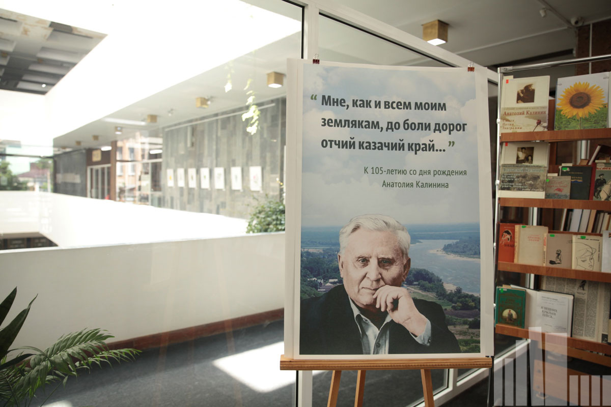 85 лет со дня рождения сахалинского писателя а с тоболяка книжная выставка в библиотеке названия. Смотреть фото 85 лет со дня рождения сахалинского писателя а с тоболяка книжная выставка в библиотеке названия. Смотреть картинку 85 лет со дня рождения сахалинского писателя а с тоболяка книжная выставка в библиотеке названия. Картинка про 85 лет со дня рождения сахалинского писателя а с тоболяка книжная выставка в библиотеке названия. Фото 85 лет со дня рождения сахалинского писателя а с тоболяка книжная выставка в библиотеке названия