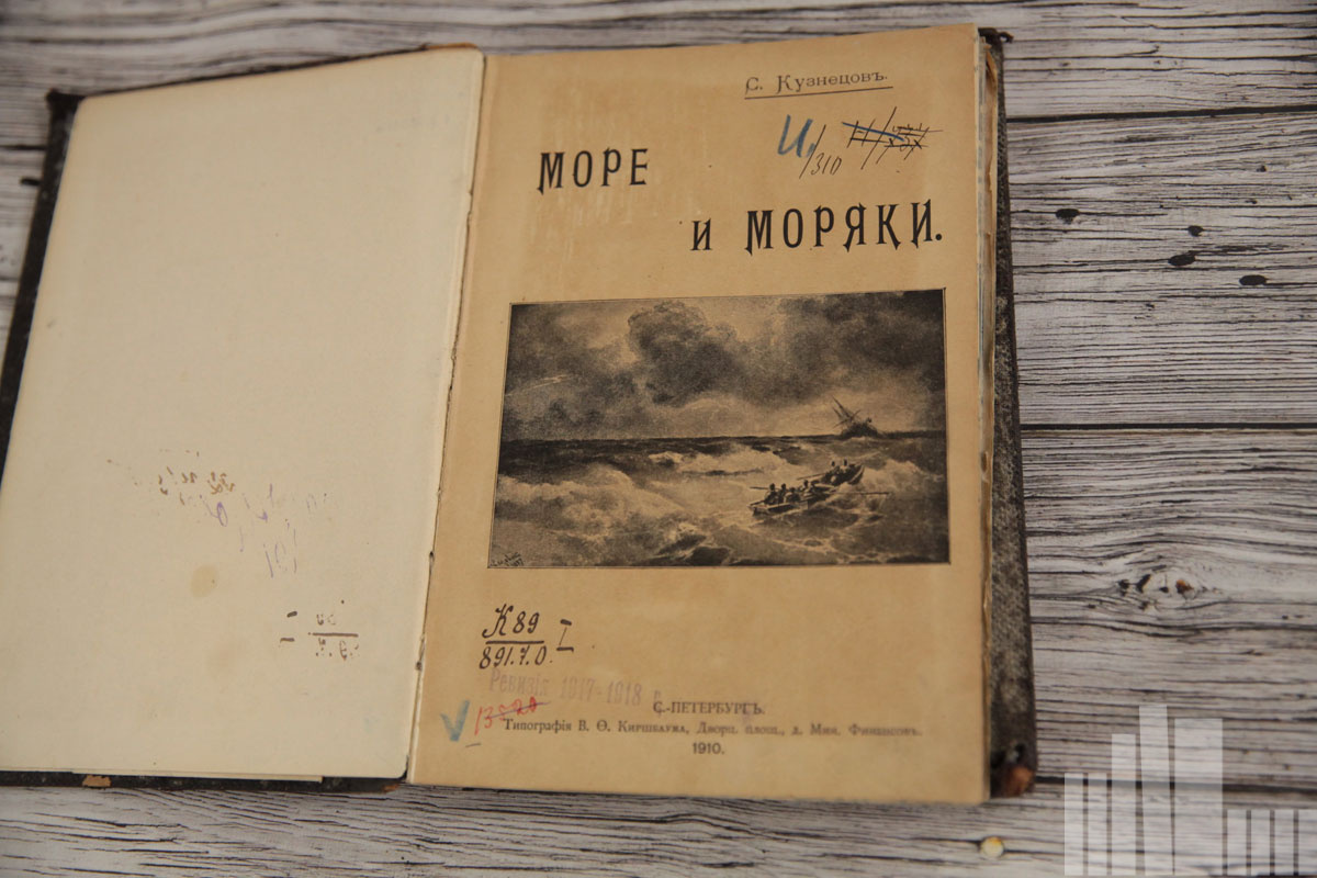 Высказывания и афоризмы о природе История дипломатии и международных отношений