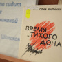 85 лет со дня рождения сахалинского писателя а с тоболяка книжная выставка в библиотеке названия. Смотреть фото 85 лет со дня рождения сахалинского писателя а с тоболяка книжная выставка в библиотеке названия. Смотреть картинку 85 лет со дня рождения сахалинского писателя а с тоболяка книжная выставка в библиотеке названия. Картинка про 85 лет со дня рождения сахалинского писателя а с тоболяка книжная выставка в библиотеке названия. Фото 85 лет со дня рождения сахалинского писателя а с тоболяка книжная выставка в библиотеке названия