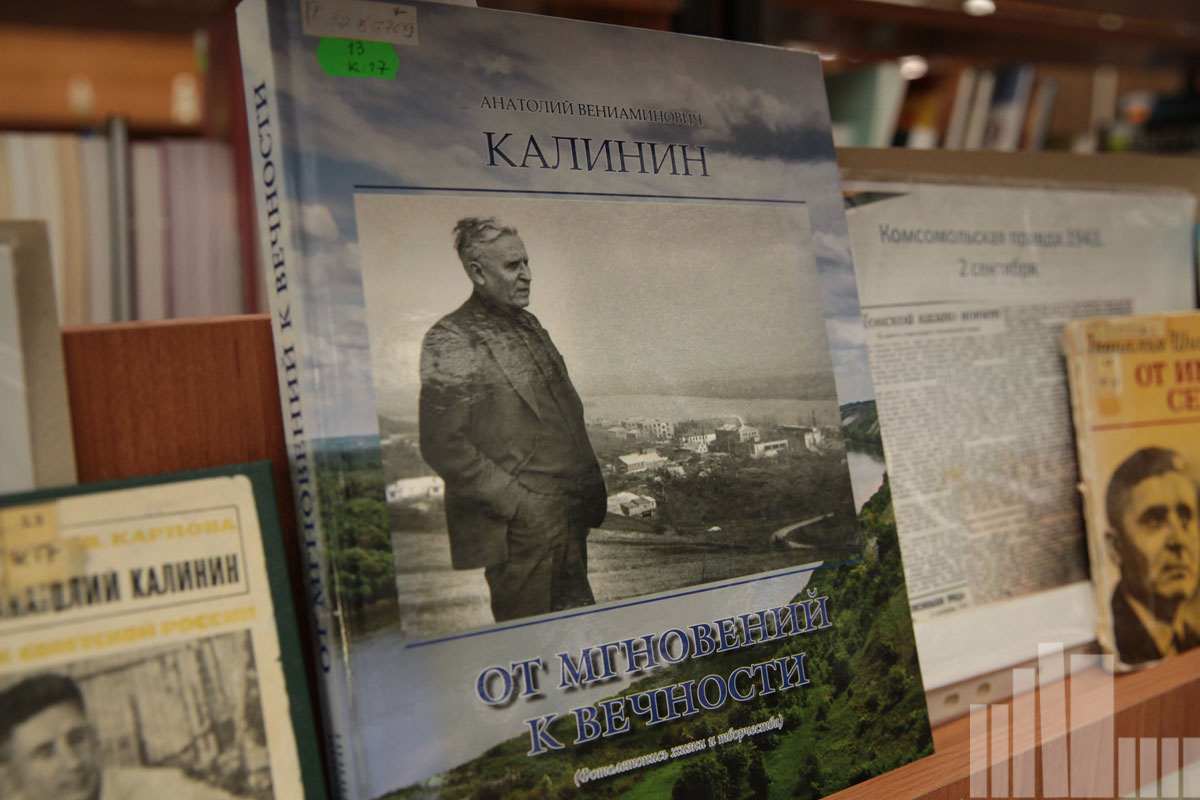 85 лет со дня рождения сахалинского писателя а с тоболяка книжная выставка в библиотеке названия. Смотреть фото 85 лет со дня рождения сахалинского писателя а с тоболяка книжная выставка в библиотеке названия. Смотреть картинку 85 лет со дня рождения сахалинского писателя а с тоболяка книжная выставка в библиотеке названия. Картинка про 85 лет со дня рождения сахалинского писателя а с тоболяка книжная выставка в библиотеке названия. Фото 85 лет со дня рождения сахалинского писателя а с тоболяка книжная выставка в библиотеке названия