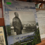 85 лет со дня рождения сахалинского писателя а с тоболяка книжная выставка в библиотеке названия. Смотреть фото 85 лет со дня рождения сахалинского писателя а с тоболяка книжная выставка в библиотеке названия. Смотреть картинку 85 лет со дня рождения сахалинского писателя а с тоболяка книжная выставка в библиотеке названия. Картинка про 85 лет со дня рождения сахалинского писателя а с тоболяка книжная выставка в библиотеке названия. Фото 85 лет со дня рождения сахалинского писателя а с тоболяка книжная выставка в библиотеке названия