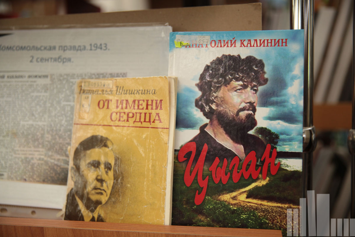 85 лет со дня рождения сахалинского писателя а с тоболяка книжная выставка в библиотеке названия. Смотреть фото 85 лет со дня рождения сахалинского писателя а с тоболяка книжная выставка в библиотеке названия. Смотреть картинку 85 лет со дня рождения сахалинского писателя а с тоболяка книжная выставка в библиотеке названия. Картинка про 85 лет со дня рождения сахалинского писателя а с тоболяка книжная выставка в библиотеке названия. Фото 85 лет со дня рождения сахалинского писателя а с тоболяка книжная выставка в библиотеке названия