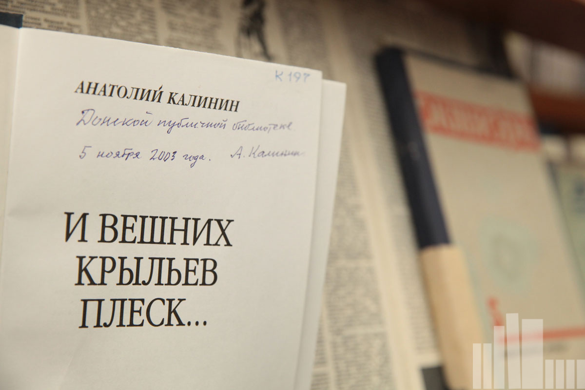 85 лет со дня рождения сахалинского писателя а с тоболяка книжная выставка в библиотеке названия. Смотреть фото 85 лет со дня рождения сахалинского писателя а с тоболяка книжная выставка в библиотеке названия. Смотреть картинку 85 лет со дня рождения сахалинского писателя а с тоболяка книжная выставка в библиотеке названия. Картинка про 85 лет со дня рождения сахалинского писателя а с тоболяка книжная выставка в библиотеке названия. Фото 85 лет со дня рождения сахалинского писателя а с тоболяка книжная выставка в библиотеке названия