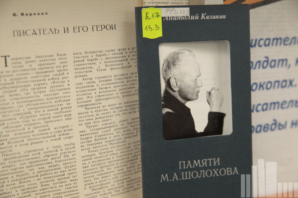 85 лет со дня рождения сахалинского писателя а с тоболяка книжная выставка в библиотеке названия. Смотреть фото 85 лет со дня рождения сахалинского писателя а с тоболяка книжная выставка в библиотеке названия. Смотреть картинку 85 лет со дня рождения сахалинского писателя а с тоболяка книжная выставка в библиотеке названия. Картинка про 85 лет со дня рождения сахалинского писателя а с тоболяка книжная выставка в библиотеке названия. Фото 85 лет со дня рождения сахалинского писателя а с тоболяка книжная выставка в библиотеке названия