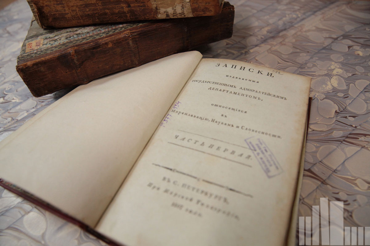 "Морским судам быть!" редкие издания о военноморском