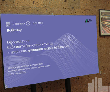 ЦЕНТР РАЗВИТИЯ ПРОФЕССИОНАЛЬНЫХ КОМПЕТЕНЦИЙ ДГПБ И ЦЕНТР ОБУЧЕНИЯ В СФЕРЕ ОБРАЗОВАНИЯ