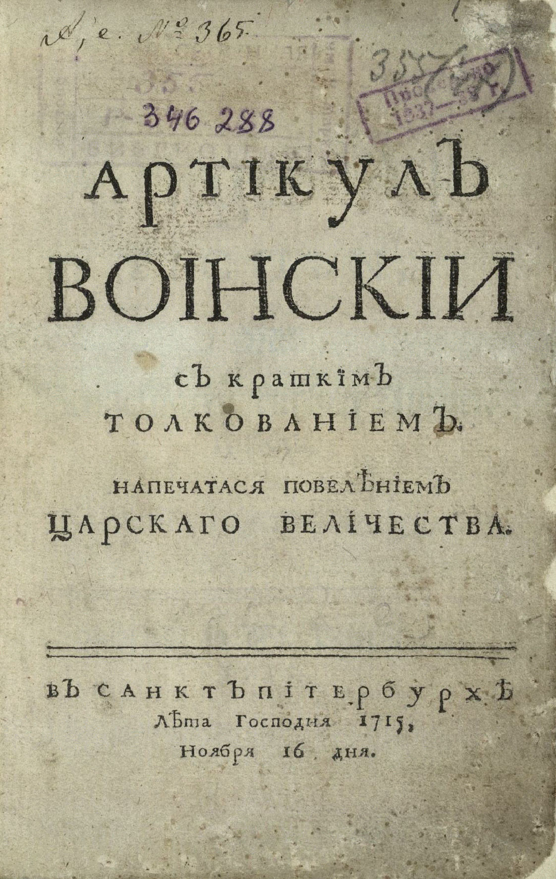 Book