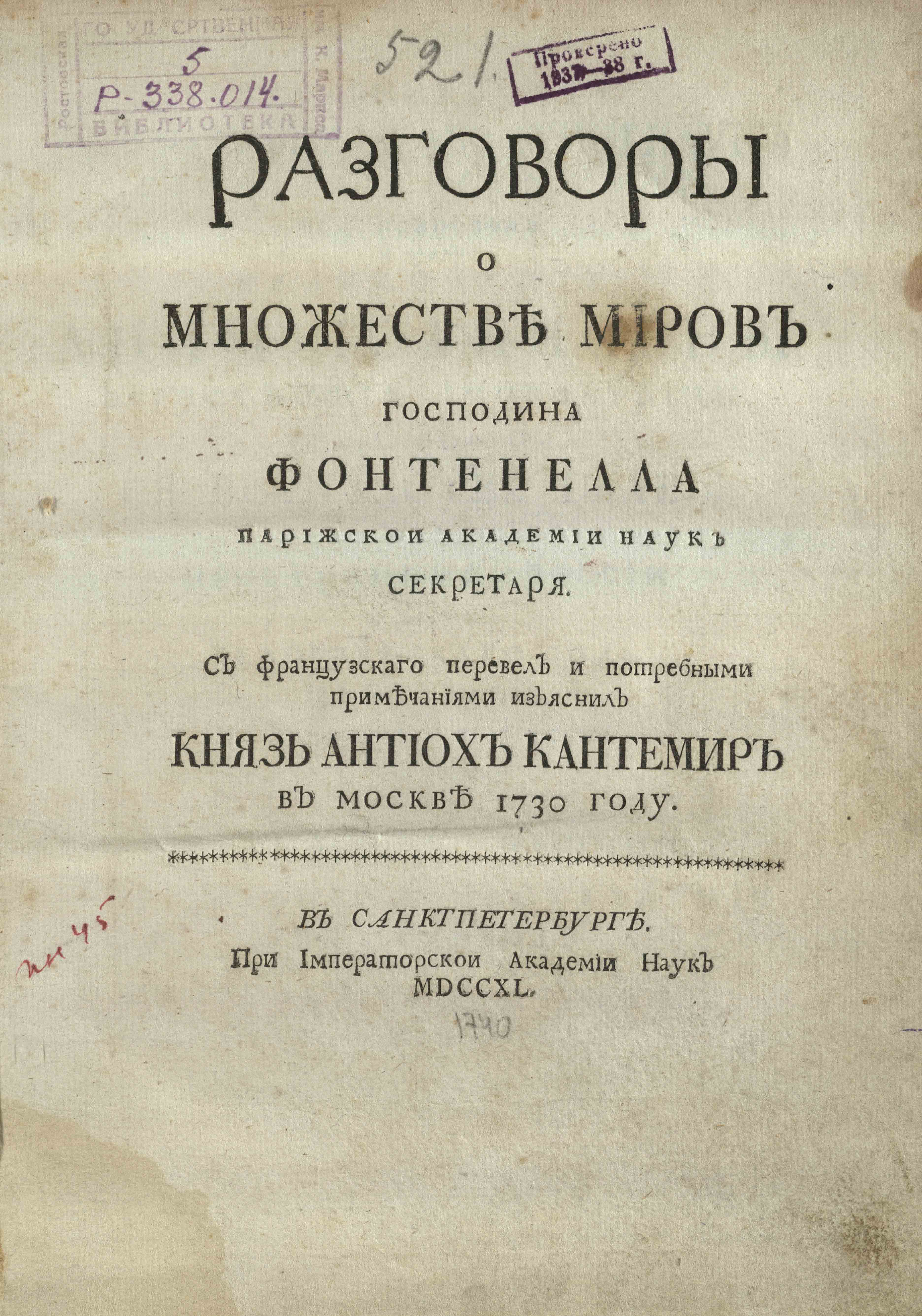 Book