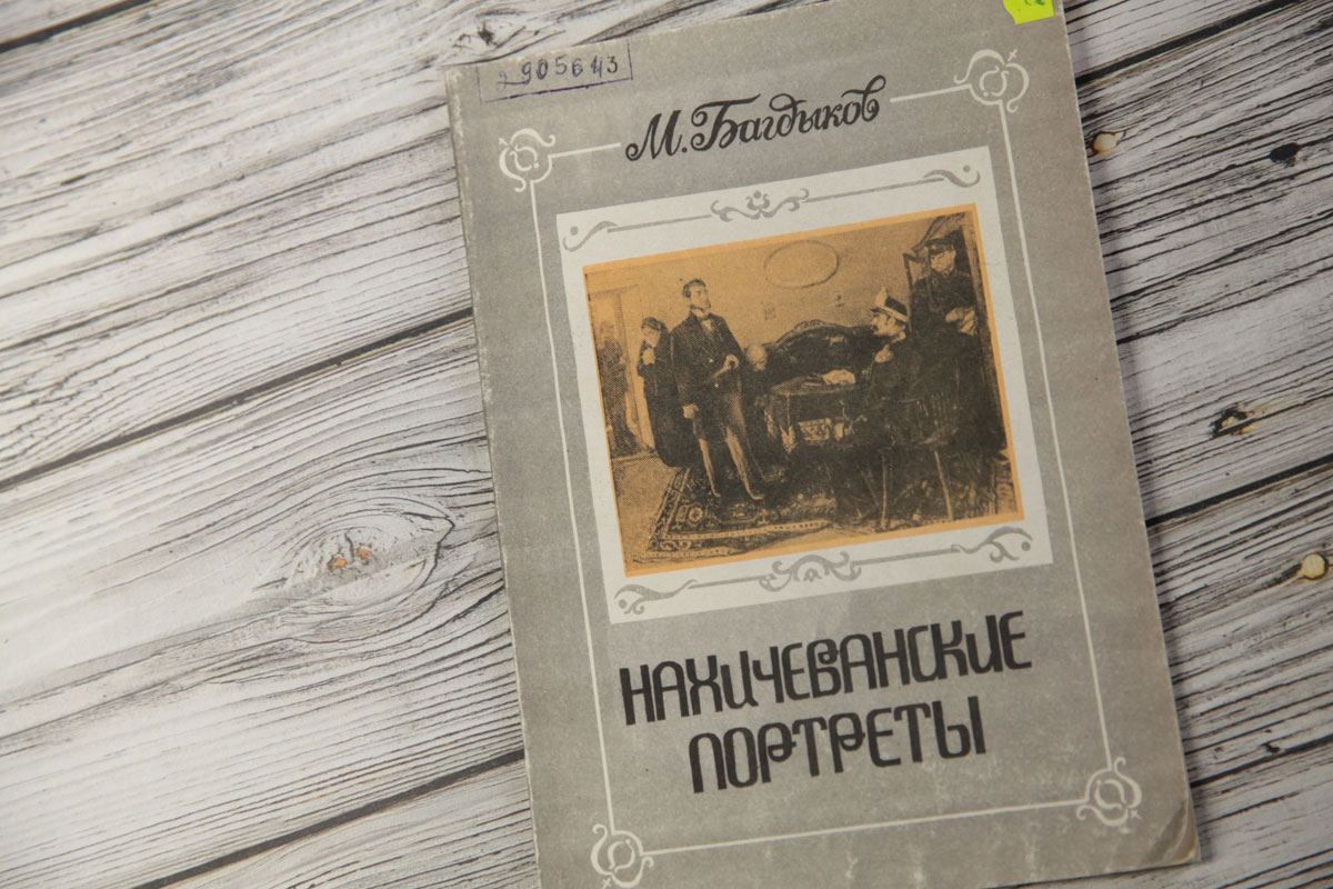 Праздничная кухня донских армян