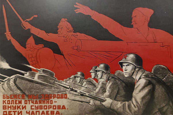 ДНИ ВОИНСКОЙ СЛАВЫ РОССИИ 