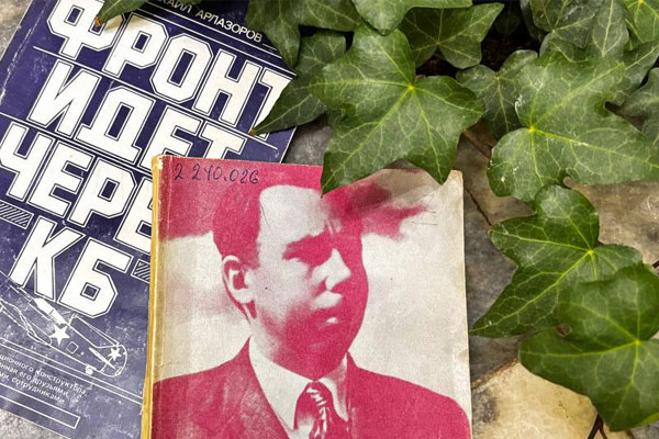 «Конструктор неба» Семен Алексеевич Лавочкин