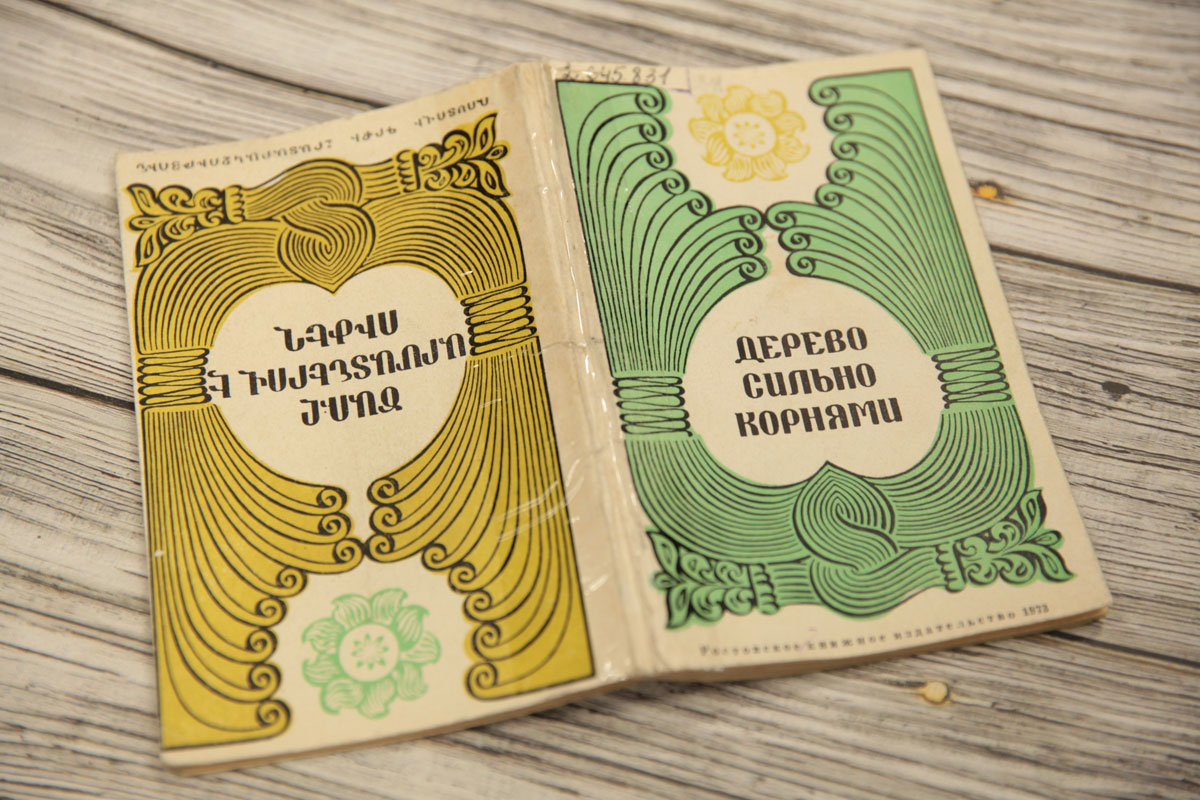 Пословицы и поговорки армян Дона