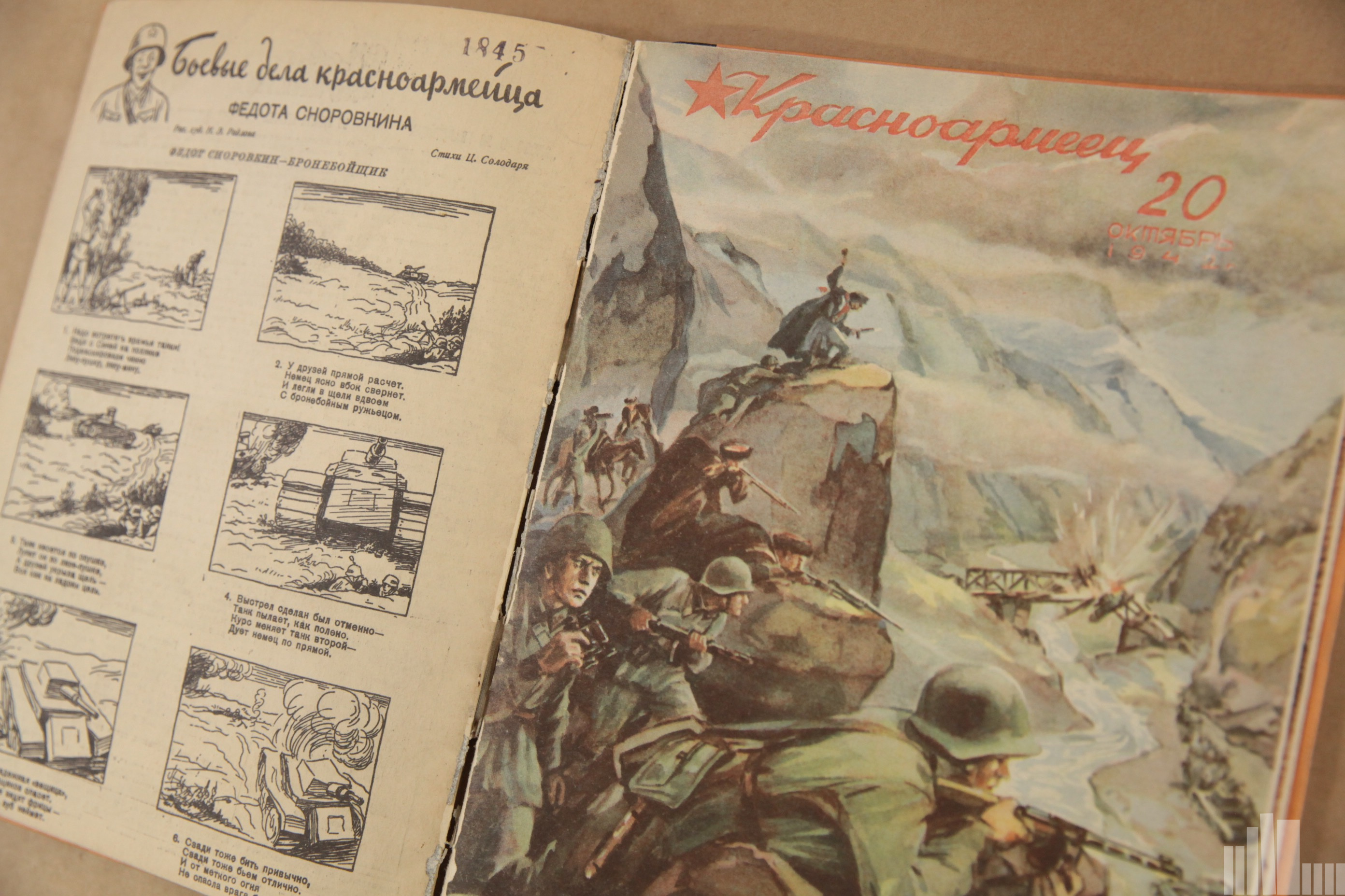 Воениздат книги. Книги об армии. СТО вопросов СТО ответов все об армии. СССР книга СТО вопросов СТО ответов об армии. Яркая бложка для самодельной книги об армии.