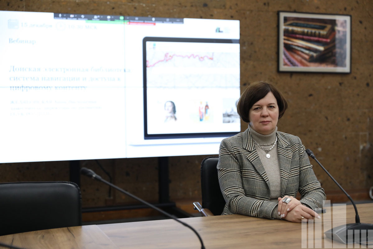 Библиотека вебинаров