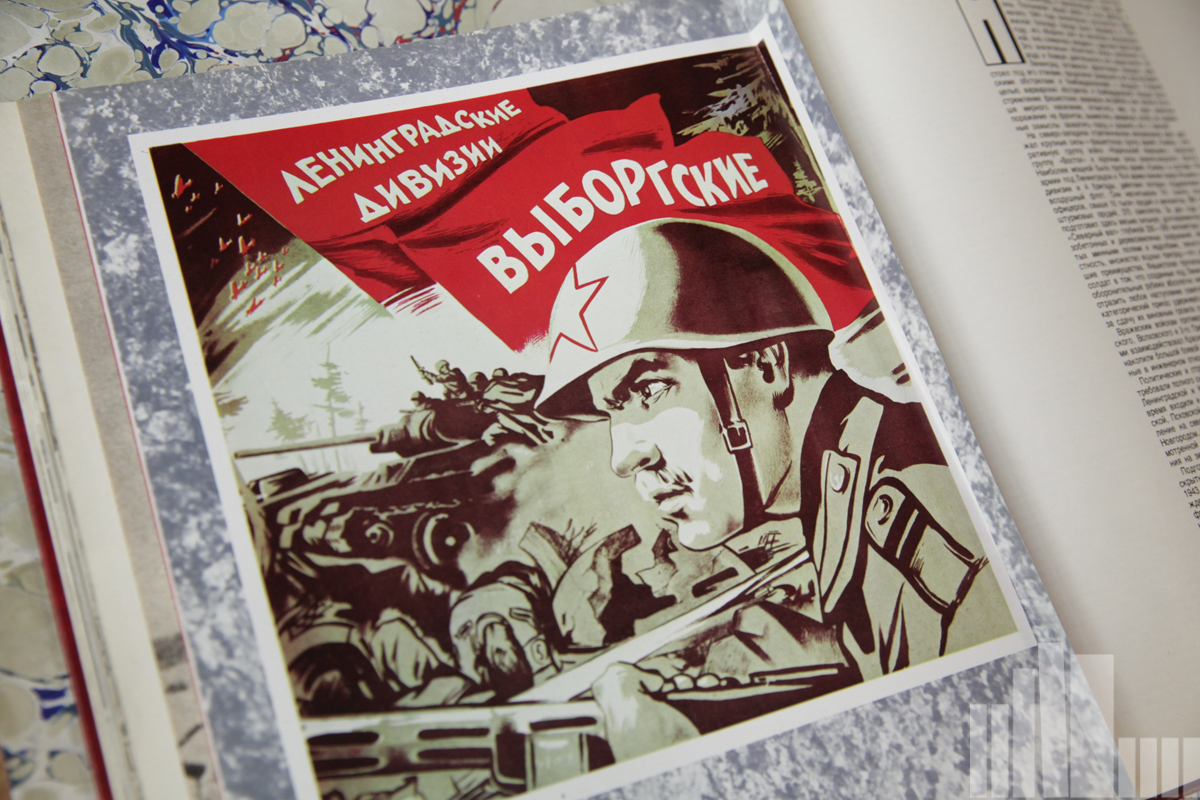 Project книга. Книги о Великой Отечественной войне 1941-1945. Фотоальбом ВОВ. Книга победа фотоальбом ВОВ 1941-1945. Фотоальбом ВОВ 1941-1945 первая страница.